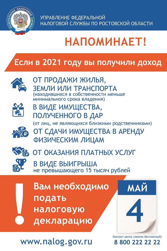 2022 02 01 16 25